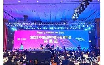 喜报！自贡国际恐龙灯会获评“中国十大节庆品牌”