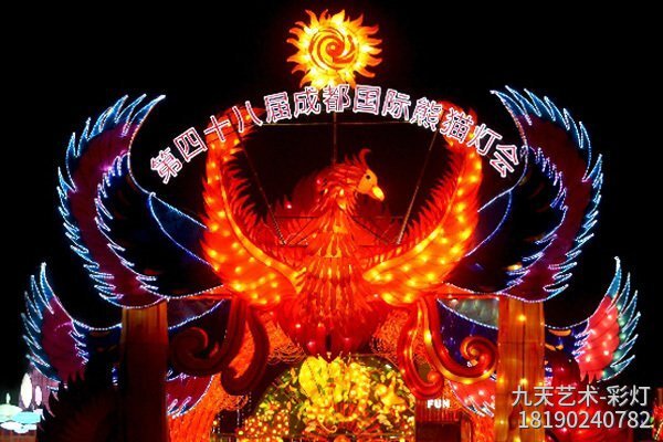 四川成都大型灯会制作案例-2015第48届成都国际熊猫灯会