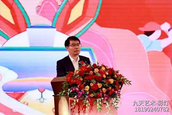 自贡市委常委、副市长吴伟为2023第29届自贡灯会说明会致辞