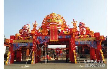 2018河南商丘大型民俗燈會節