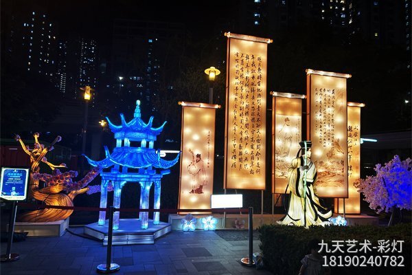 2023香港“川灯耀香江”中秋国庆灯会明月几时有彩灯