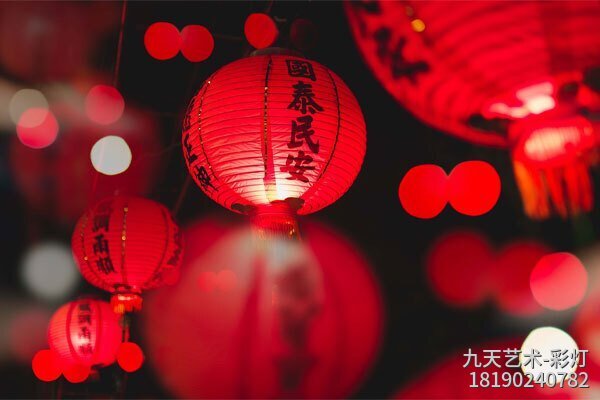 中式手工球形大红灯笼