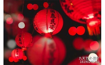 中式手工球形大紅燈籠