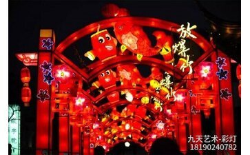 广元节庆灯展定制安装公司