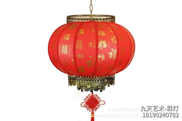中式球形红色手工灯笼