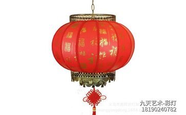 中式球形紅色手工燈籠