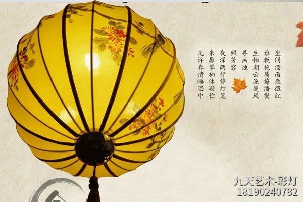 中式手工球形灯笼制作