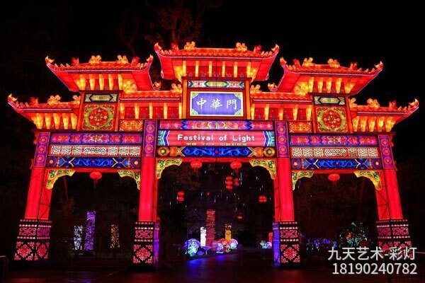 中国传统牌坊造型彩灯大门
